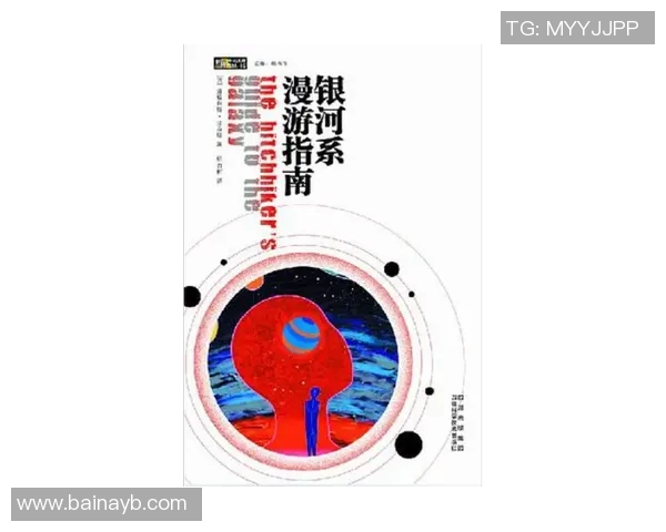 亚当斯的探索之旅：揭示科学与人文交汇的奥秘与启示