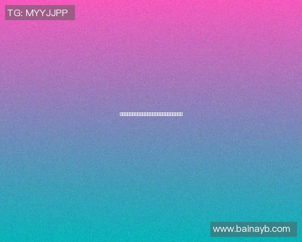 塞尔塔主场迎战毕尔巴鄂竞技双方争夺西甲关键积分之战