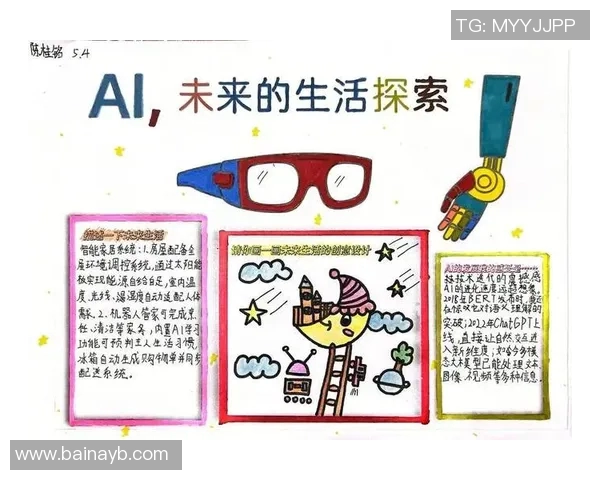 王汝恒：探索科技与人文交融的未来之路与创新思维