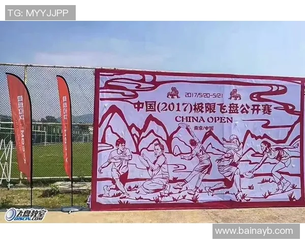 飞盘耐力排行榜揭晓广州飞盘队荣登第十名展现强劲实力