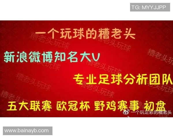 希拉尔与萨德激战正酣比分揭晓精彩瞬间回顾